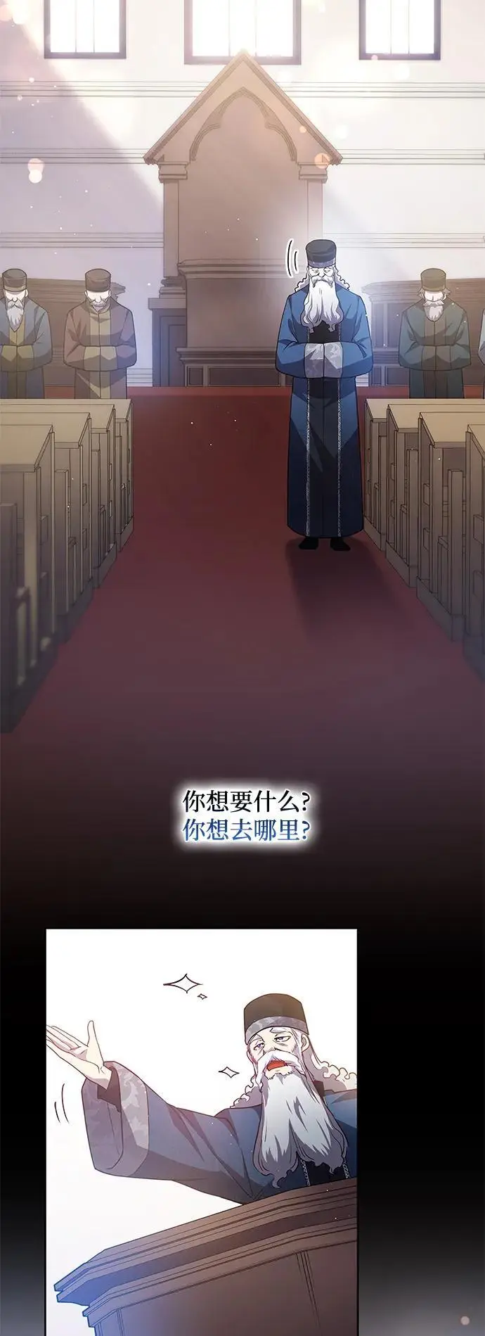 [第112话] 庆典，再次点火（2）25