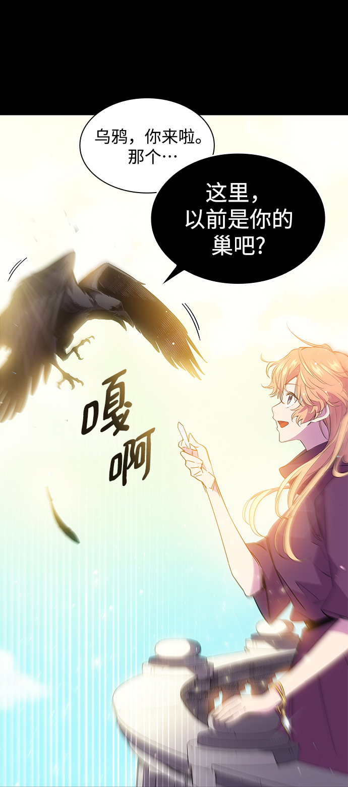[第17话] 树莓（3）13