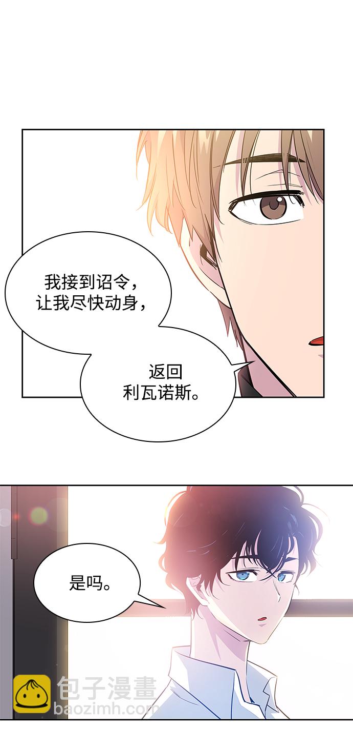 [第52话] 赐油者（3）60