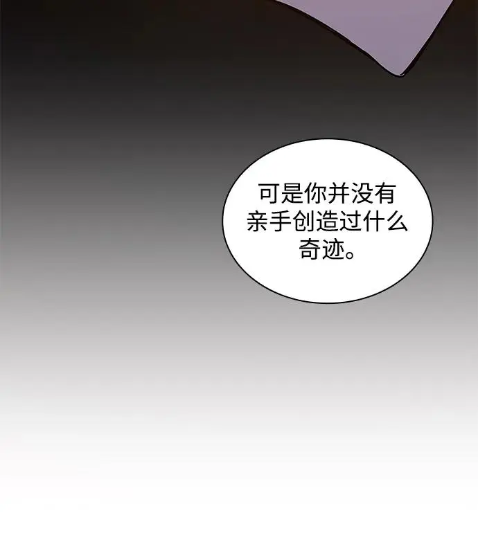 [第94话] 孤儿们（3）59