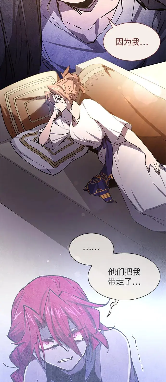 [第86话] 英雄的时代（7）46