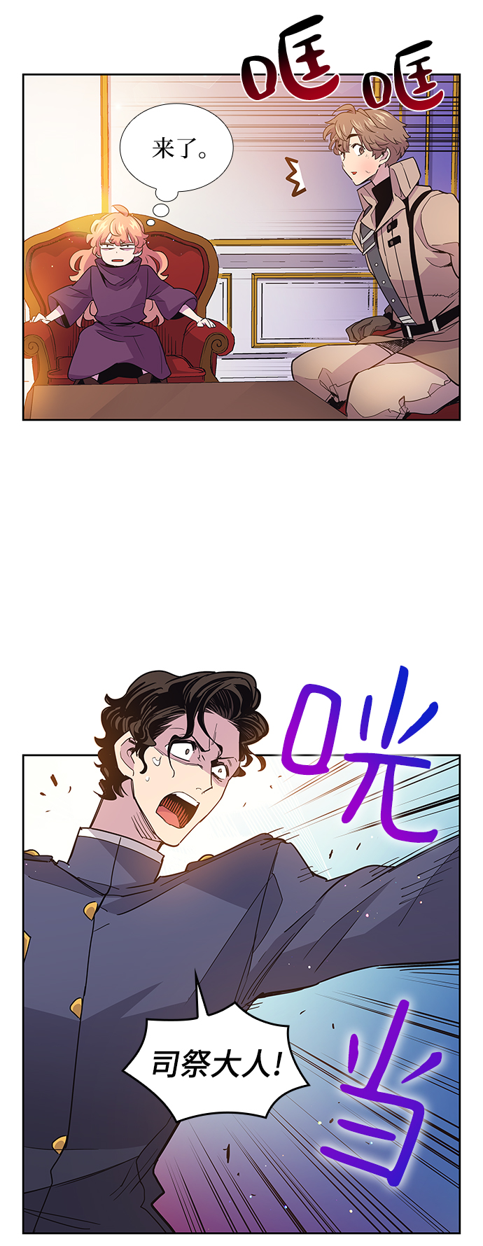 [第16话] 树莓（2）65