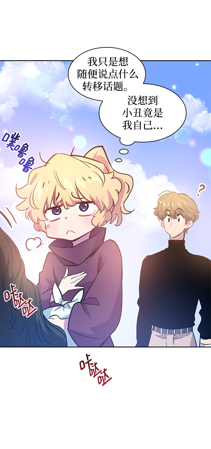 [第49话] 荆棘王冠的预言（5）20