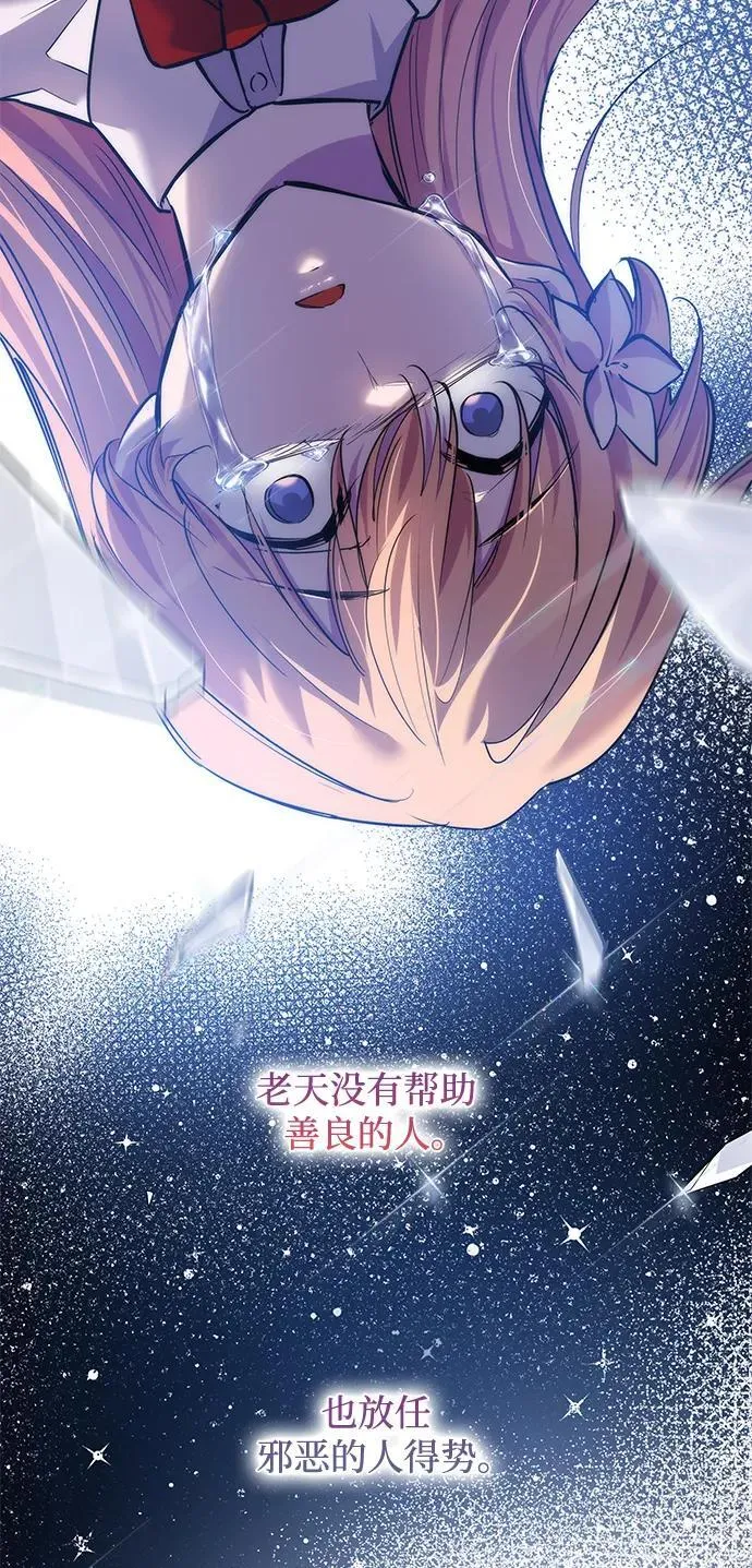 [第114话] 庆典，再次点火（4）9