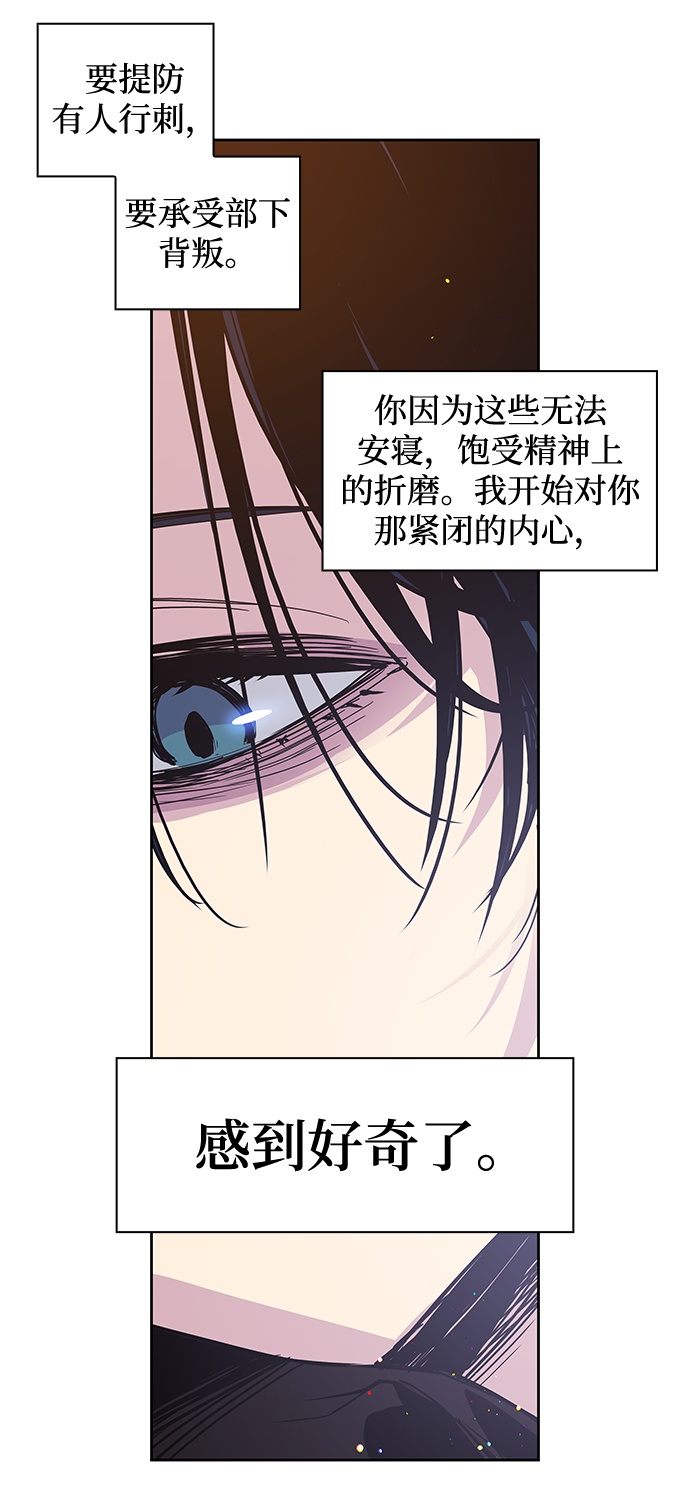 [第13话] 不受欢迎的司祭（4）16