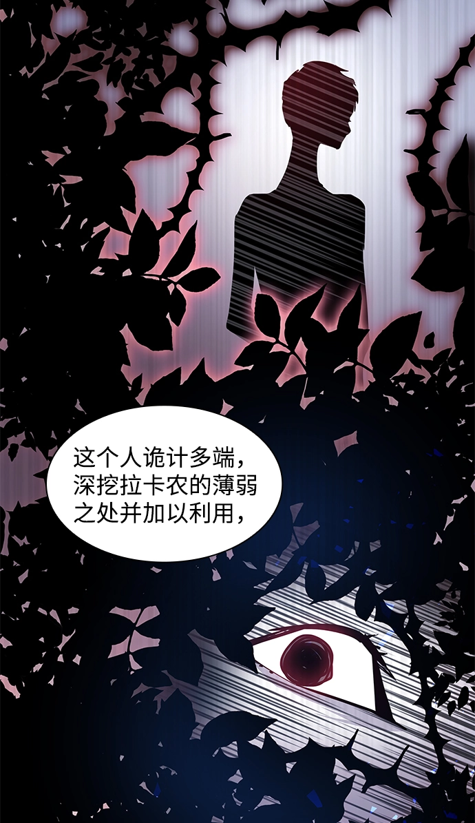 [第62话] 天使的失踪（8）22