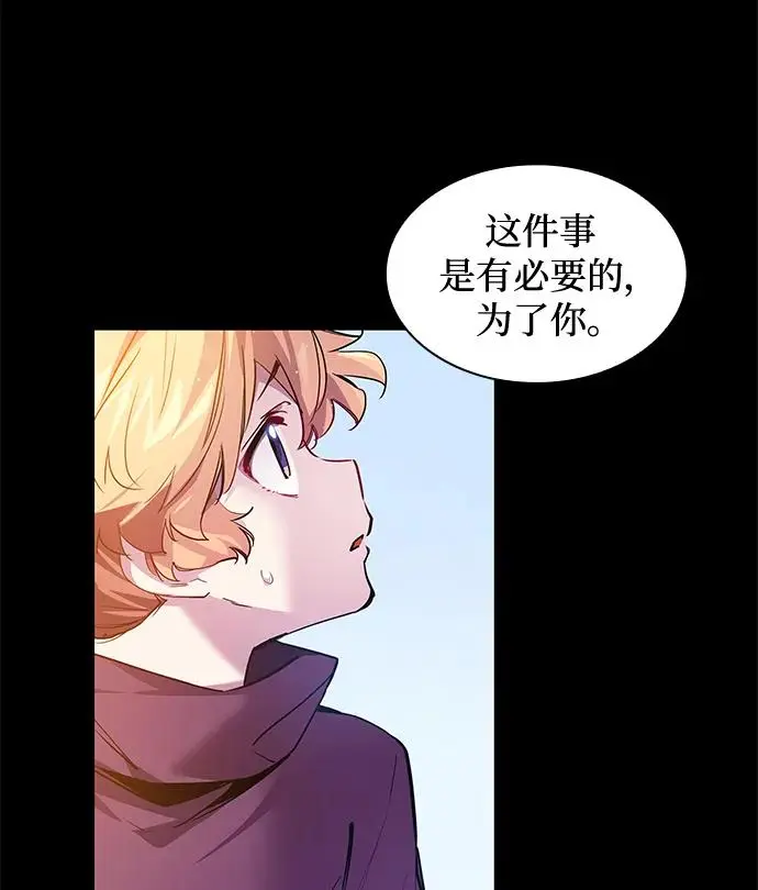 [第100话] 尤罗奇亚（1）57