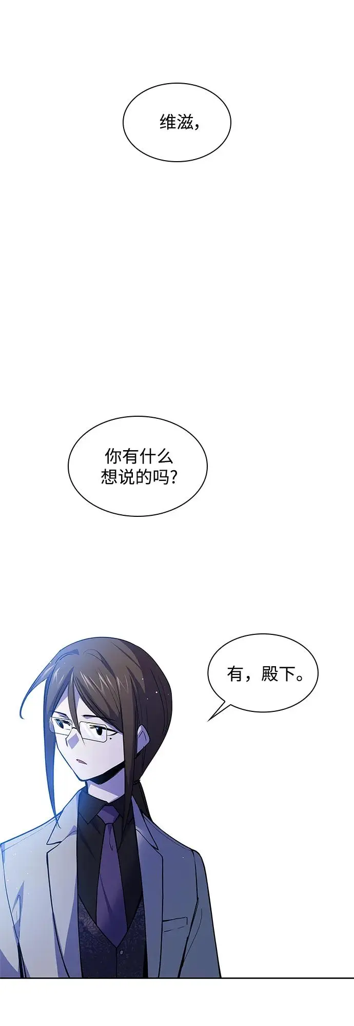 [第105话] 埃拉昂（2）41