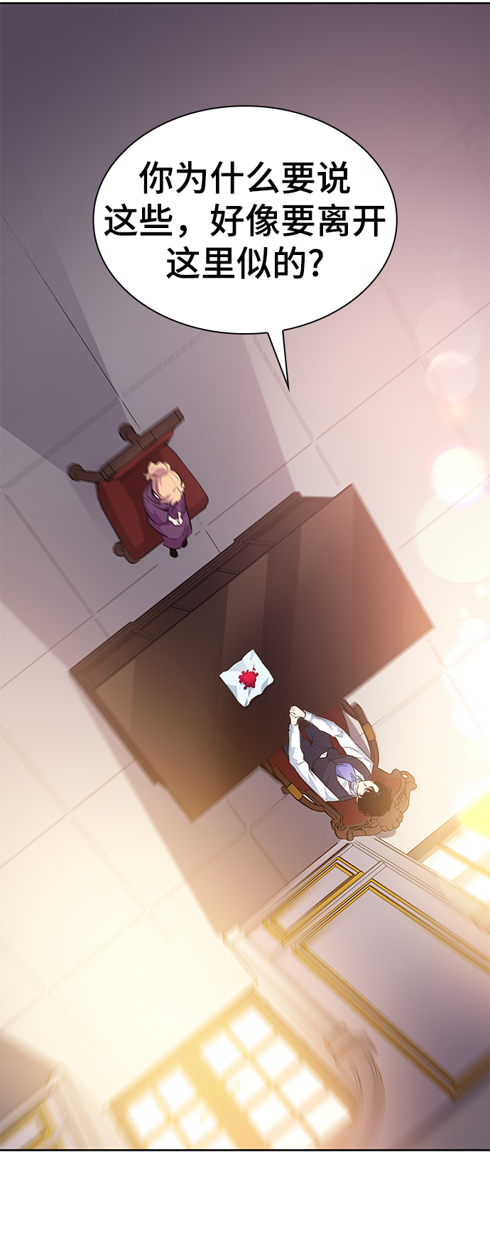 [第46话] 荆棘王冠的预言（2）37
