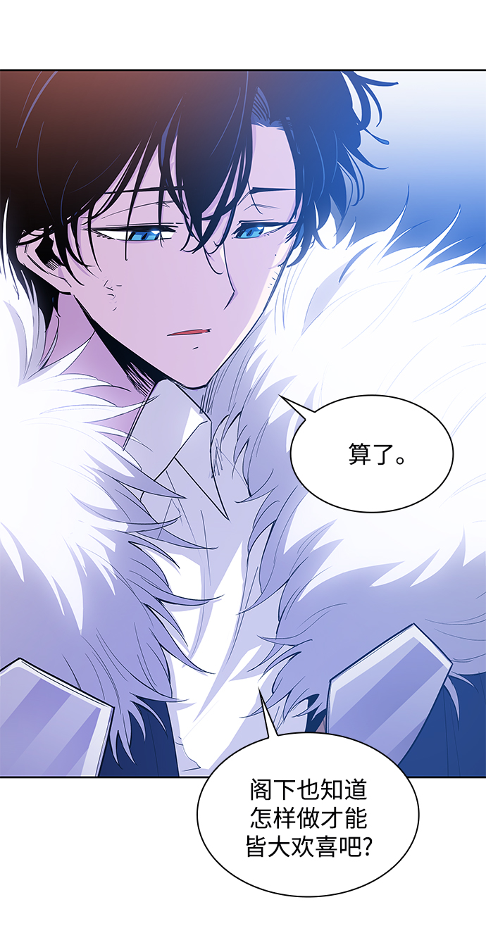 [第40话] 庆典翌日（2）15