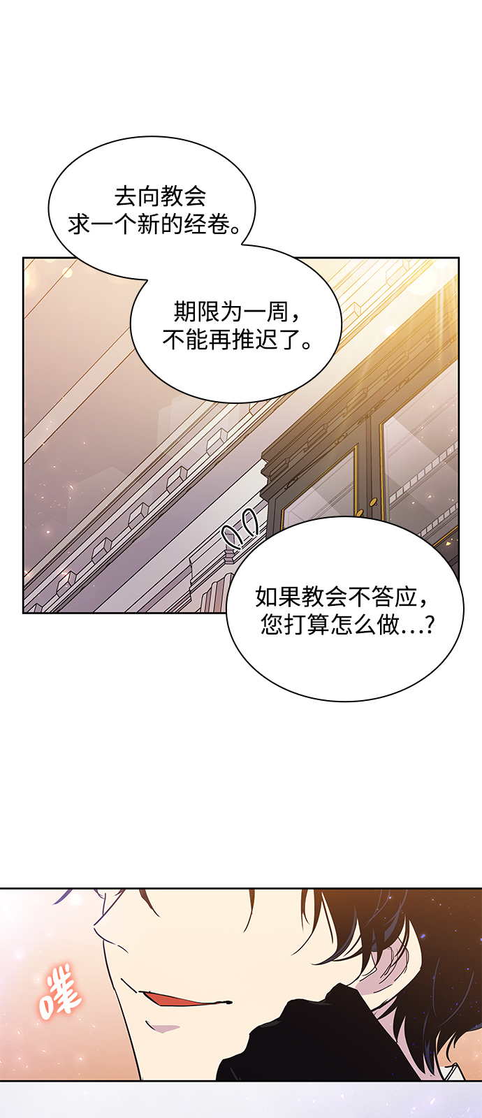 [第15话] 树莓（1）30