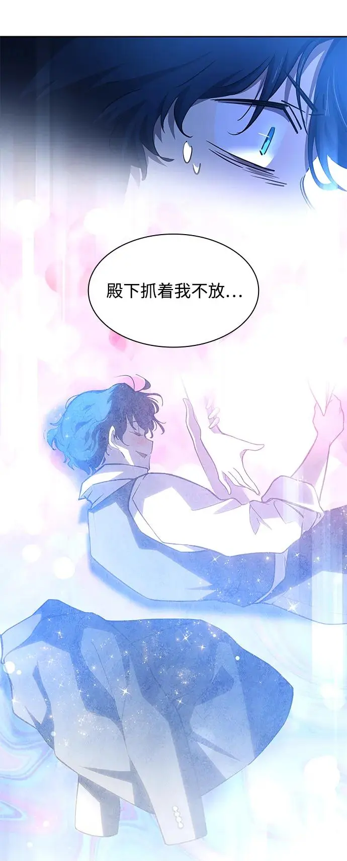[第93话] 孤儿们（2）18