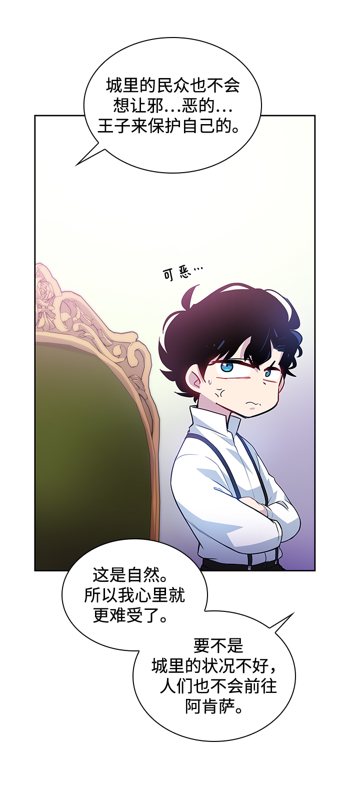 [第59话] 天使的失踪（5）11