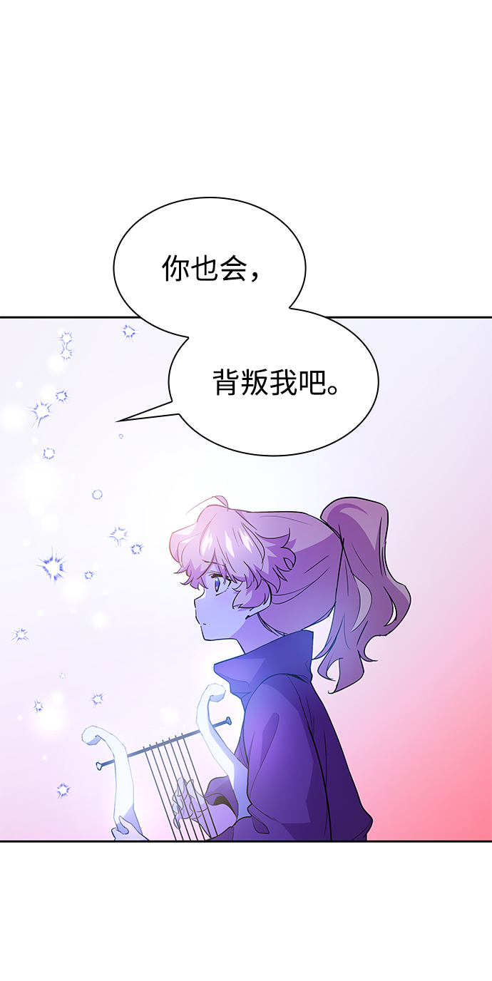 [第31话] 牙齿（6）73