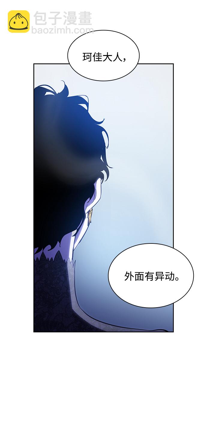 [第64话] 天使陨灭之夜（1）13