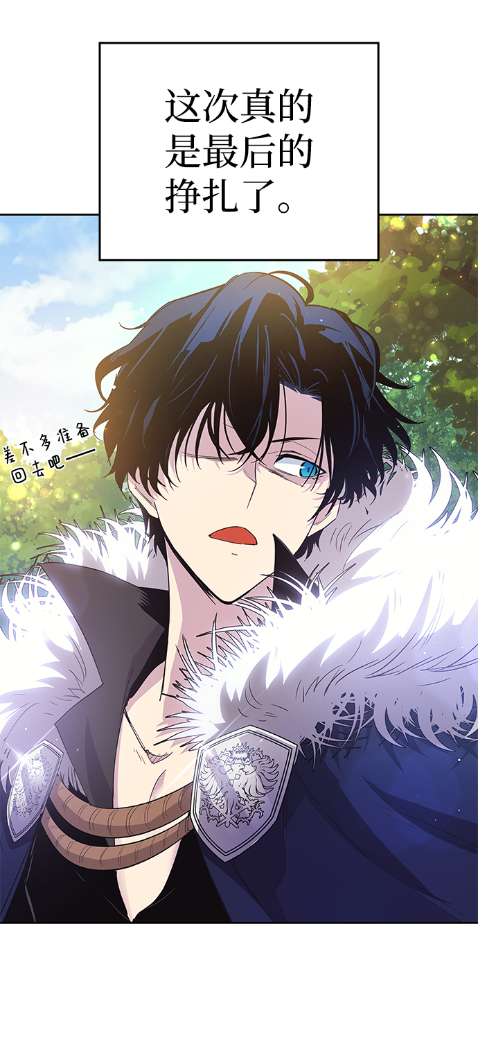 [第23话] 预言的轨迹（1）26