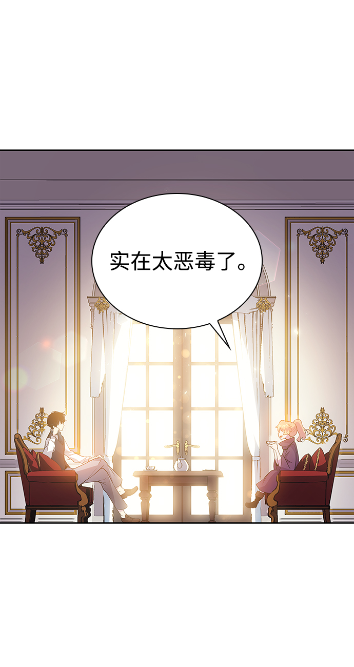 [第19话] 乌鸦戏法（2）67