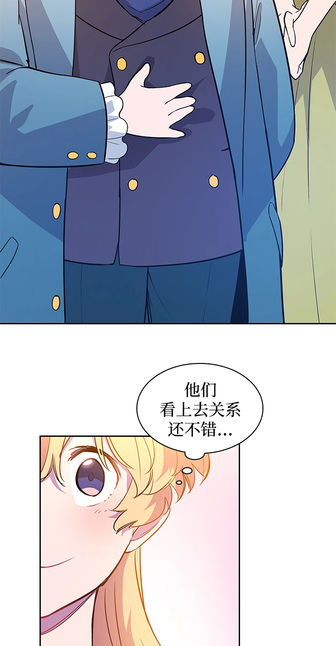 [第56话] 天使的失踪（2）7