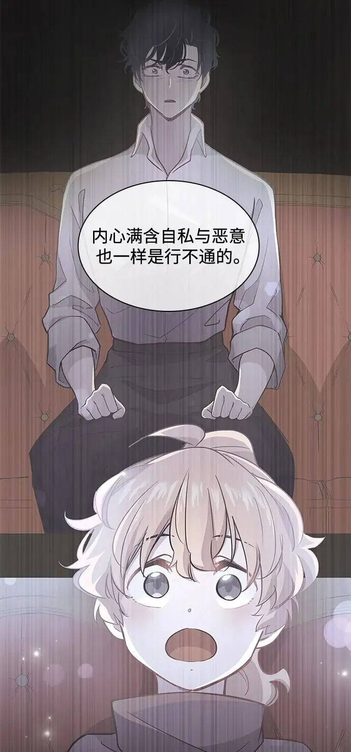 [第78话] 迷宫（8）59
