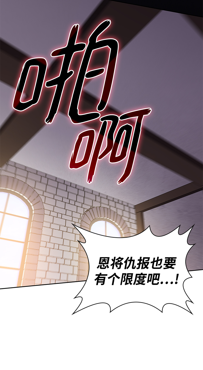 [第43话] 阿肯萨的恶魔（3）34