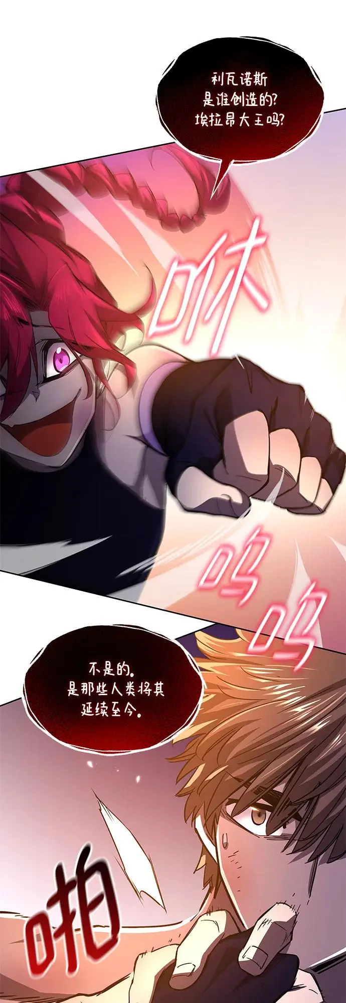 [第77话] 迷宫（7）51