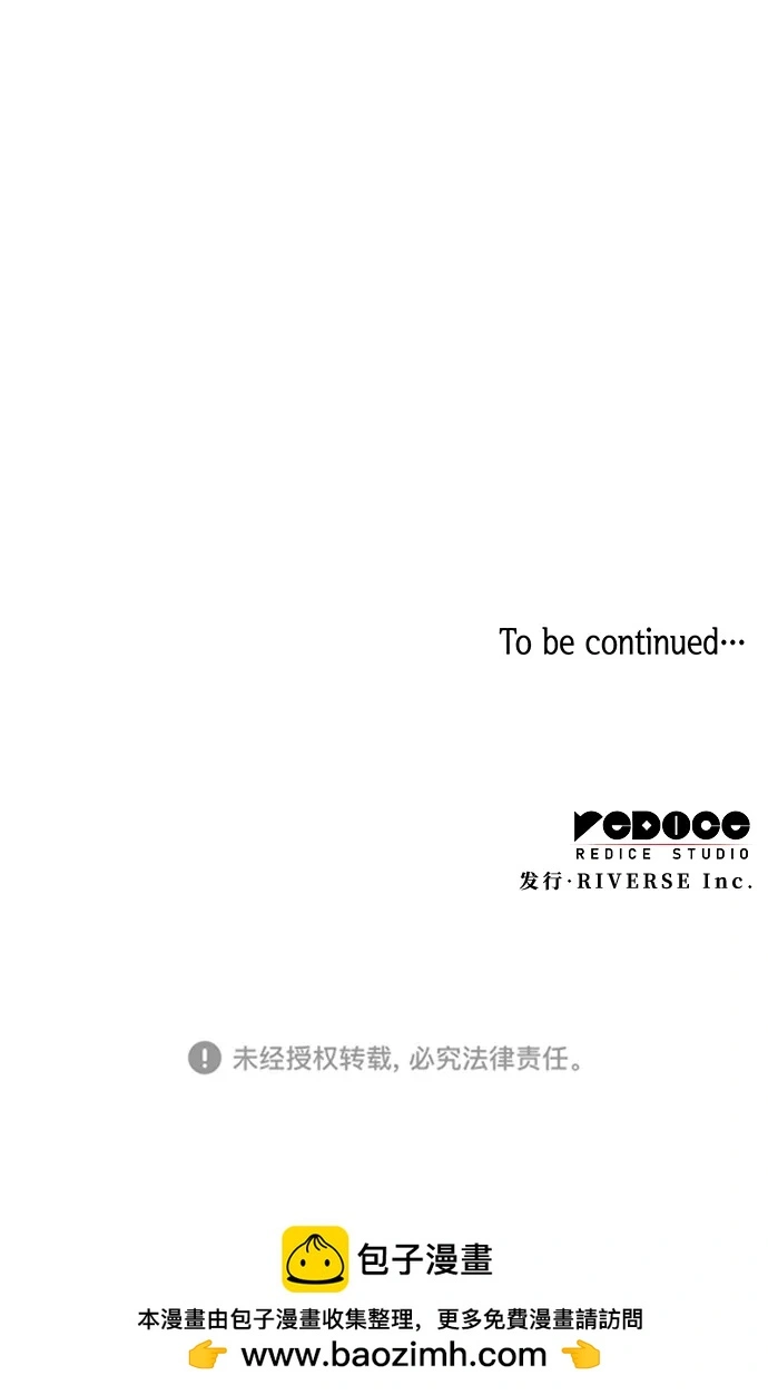 [第105话] 埃拉昂（2）61