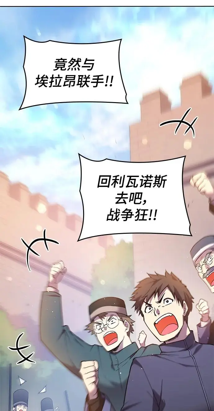 [第100话] 尤罗奇亚（1）63