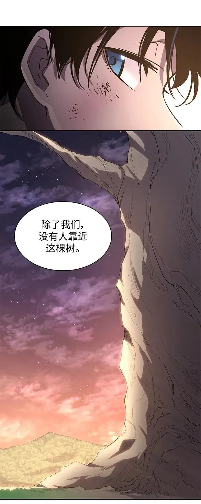 [第79话] 迷宫（9）17
