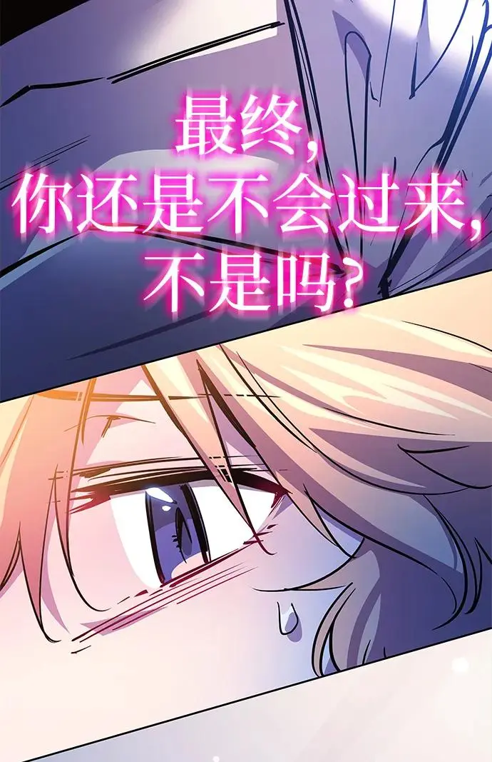 [第100话] 尤罗奇亚（1）41