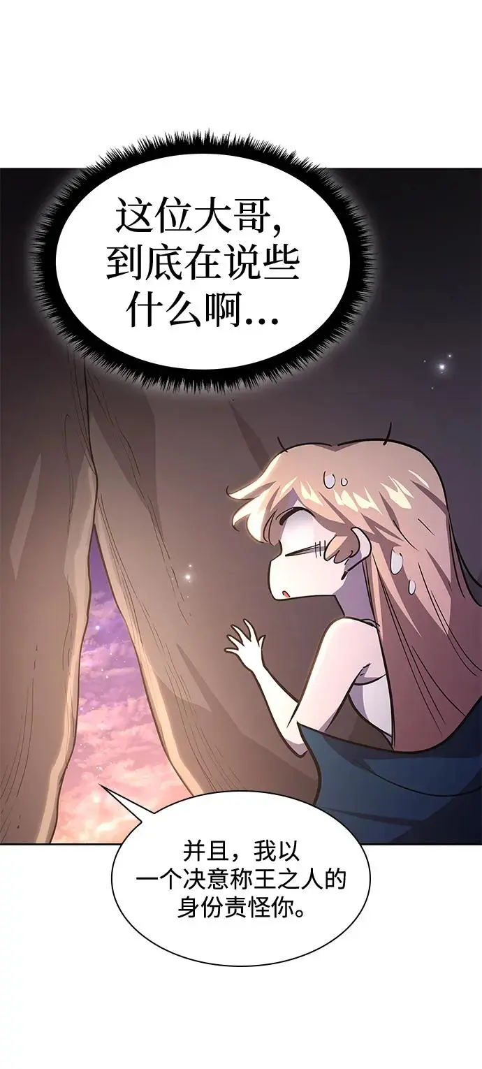 [第78话] 迷宫（8）48