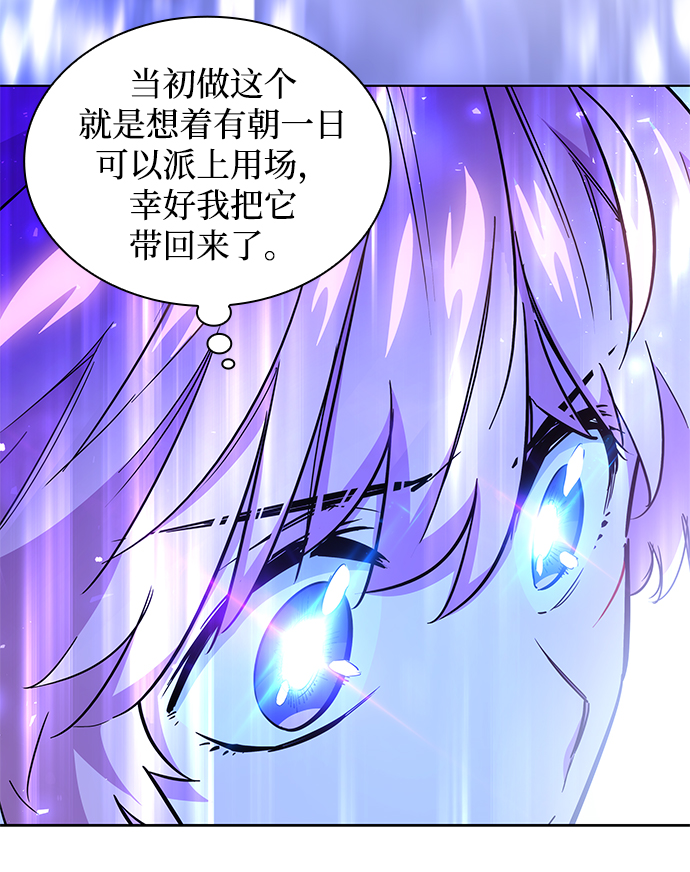 [第32话] 牙齿（7）56