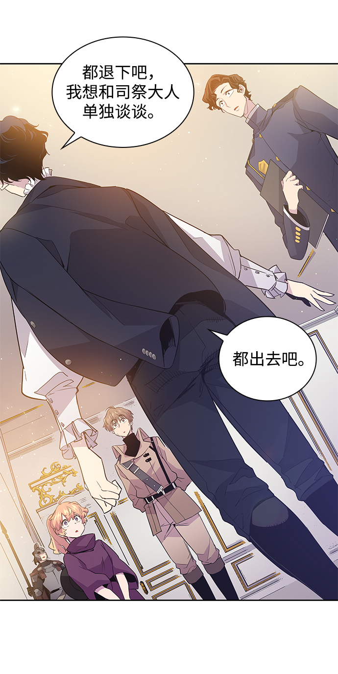 [第18话] 乌鸦戏法（1）39