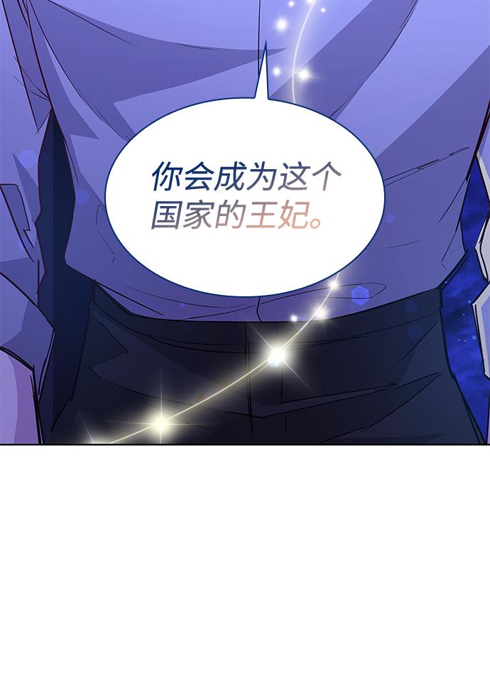 [第69话] 恋情（4）63