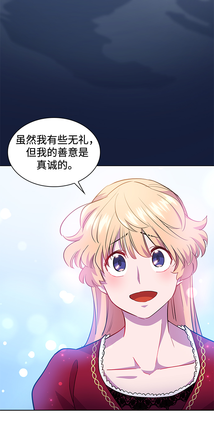[第59话] 天使的失踪（5）31