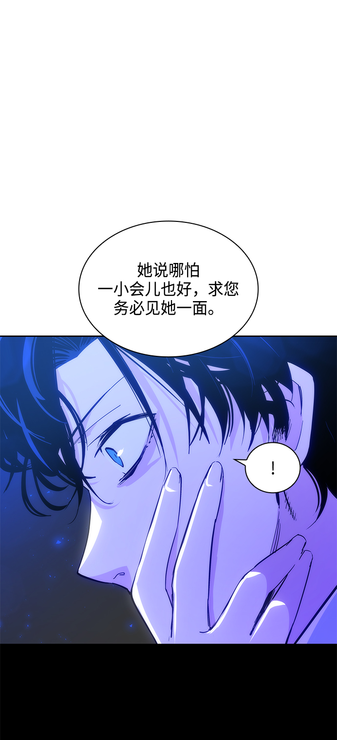 [第25话] 预言的轨迹（3）12