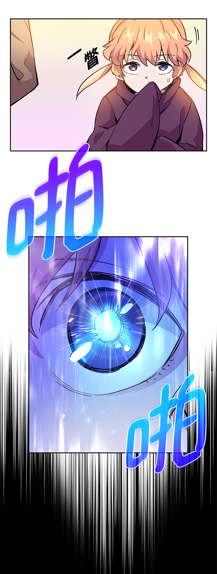 [第13话] 不受欢迎的司祭（4）18