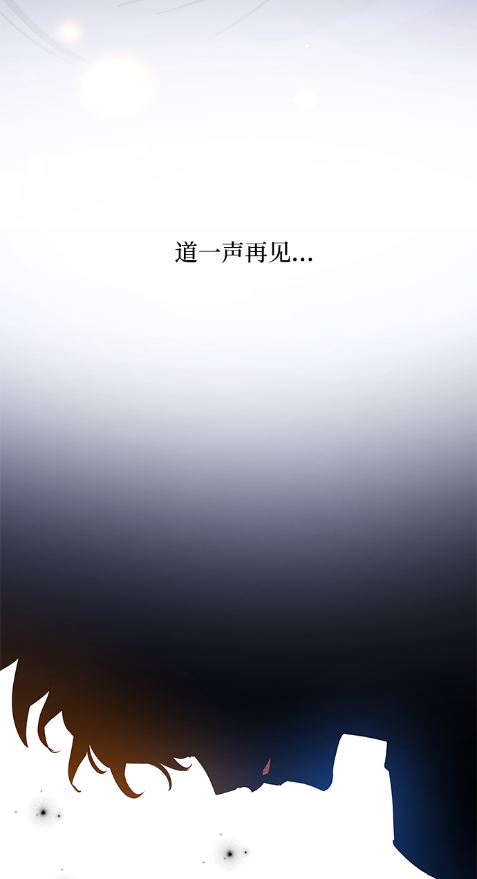 [第64话] 天使陨灭之夜（1）57
