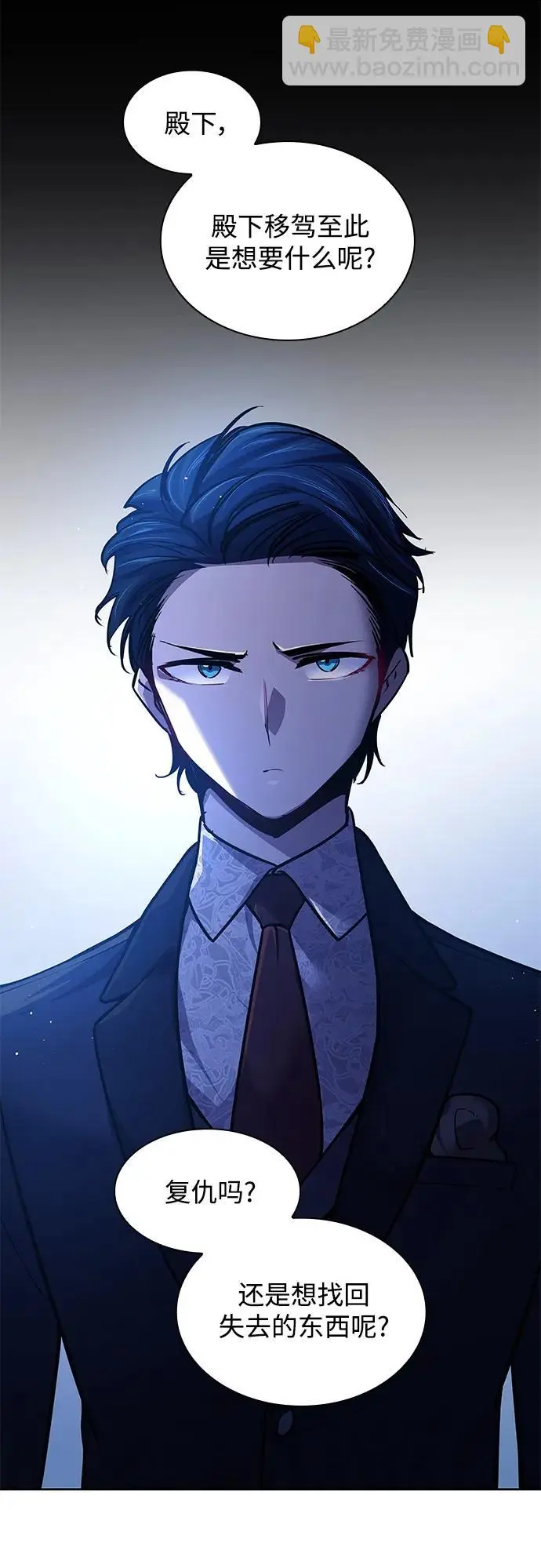 [第104话] 埃拉昂（1）39