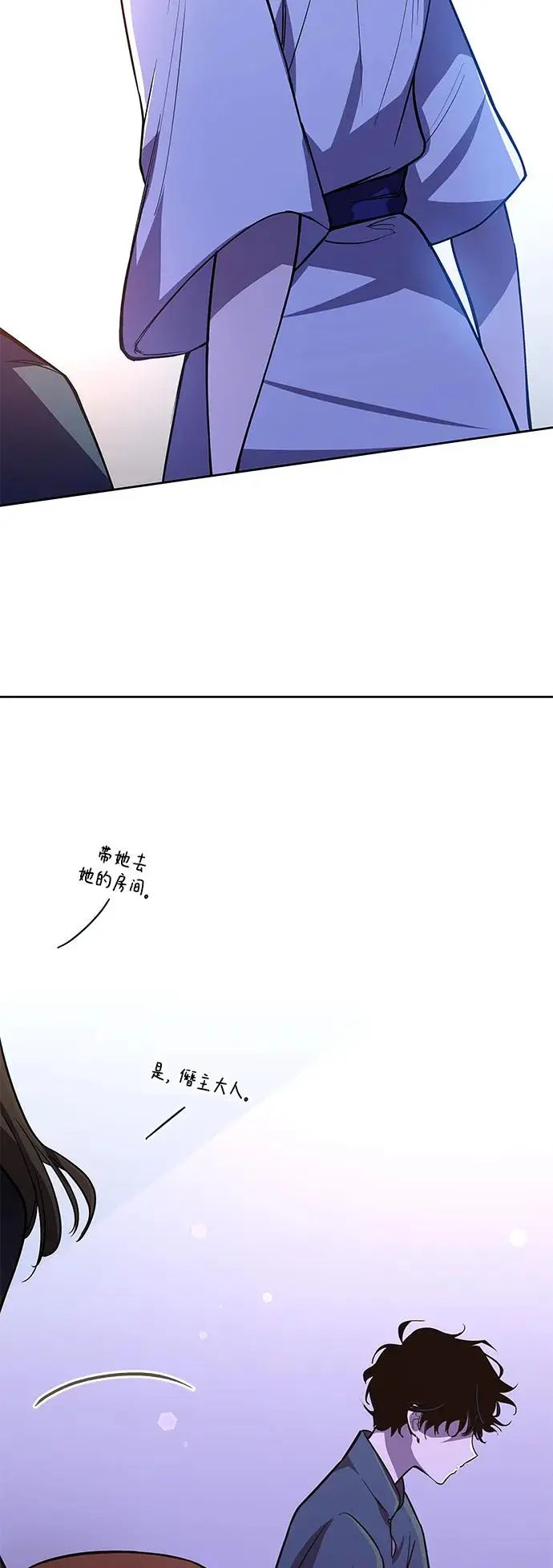 [第93话] 孤儿们（2）56