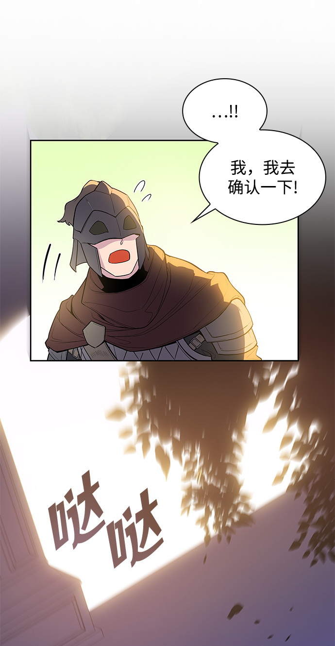 [第31话] 牙齿（6）40