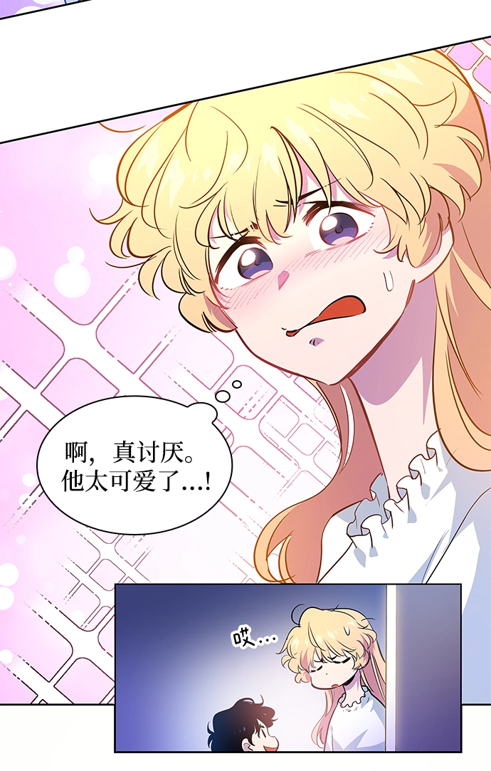[第56话] 天使的失踪（2）43