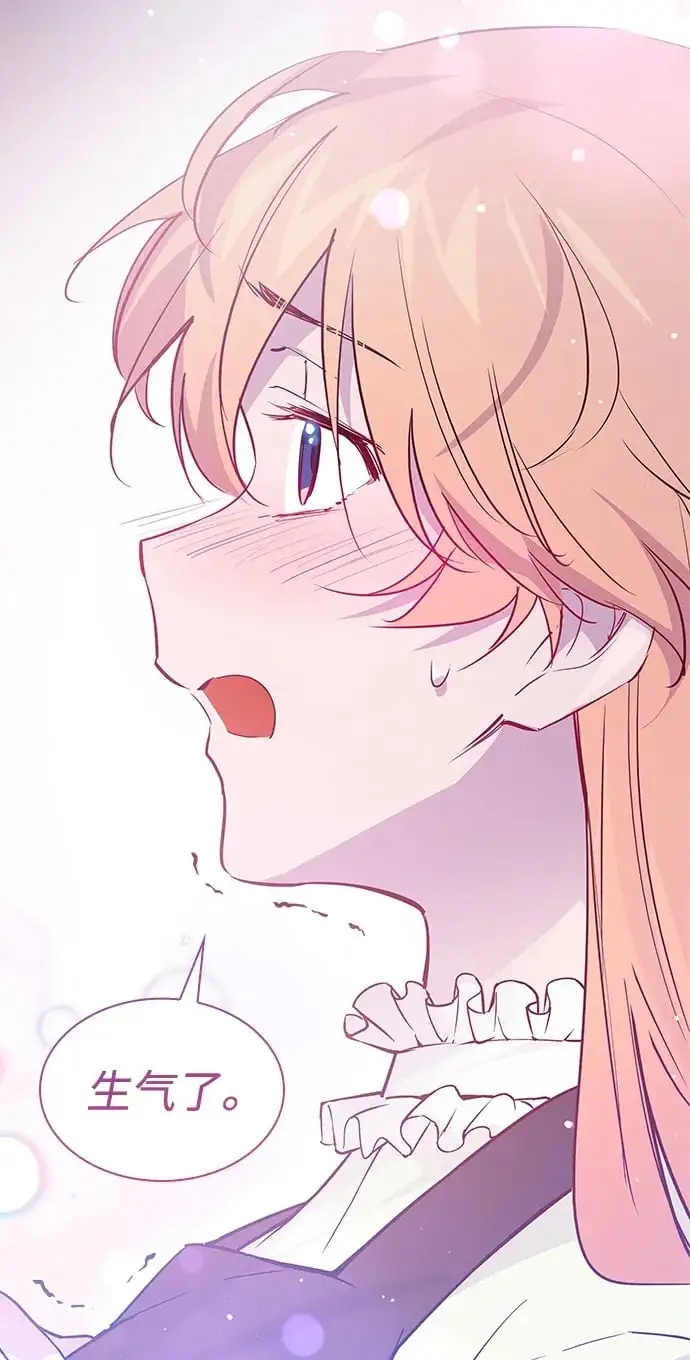 [第110话] 埃拉昂（7）60