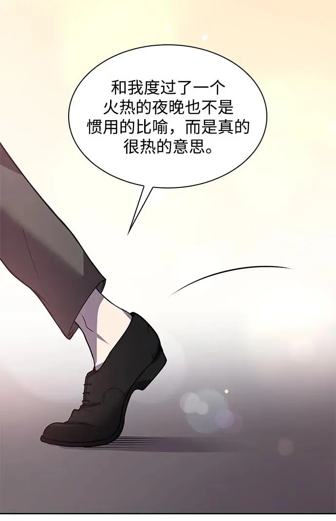 [第96话] 孤儿们（5）45