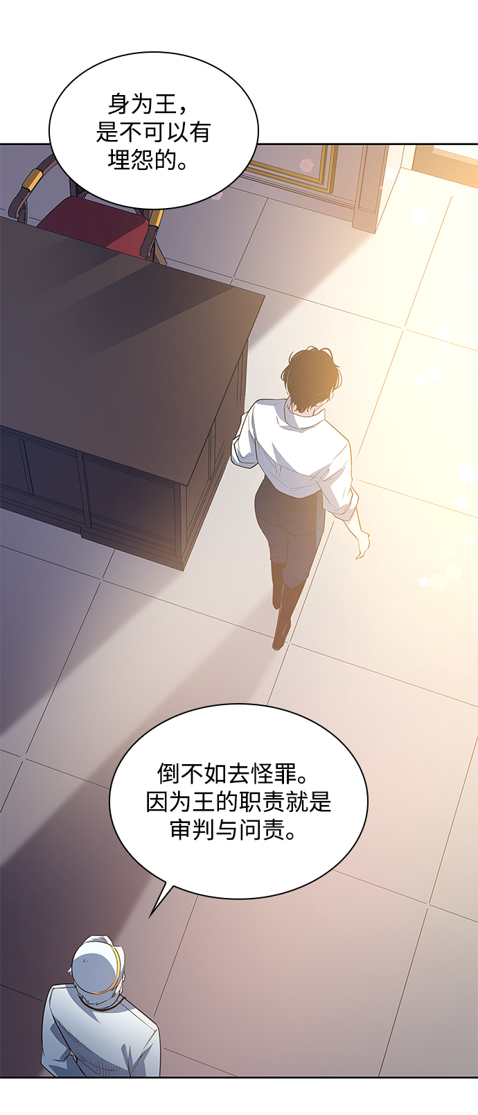[第53话] 赐油者（4）34