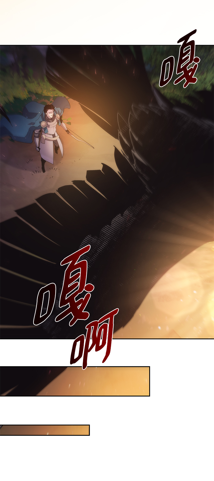 [第21话] 乌鸦戏法（4）60