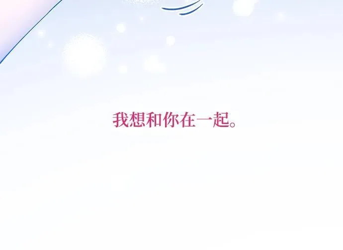 [第116话] 庆典，再次点火（6）46