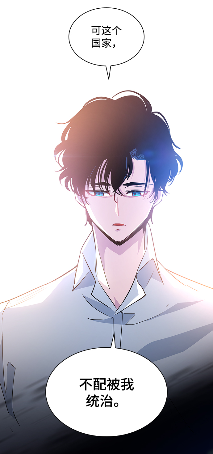 [第54话] 赐油者（5）37