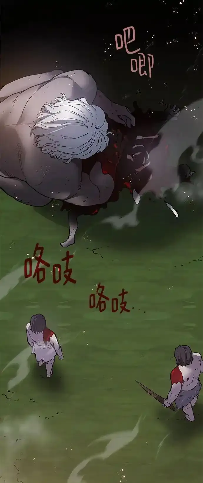 [第115话] 庆典，再次点火（5）42