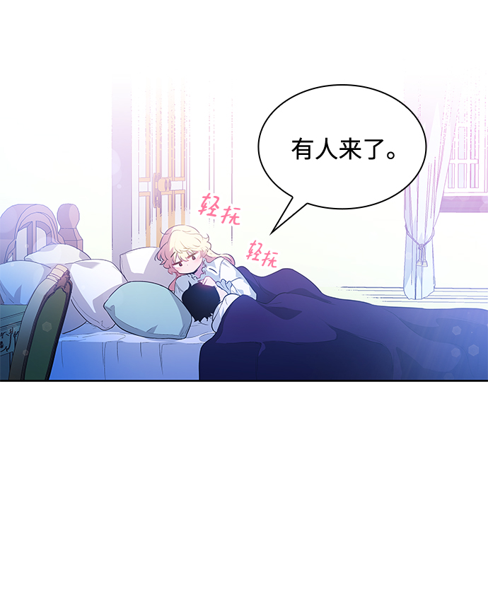 [第57话] 天使的失踪（3）46