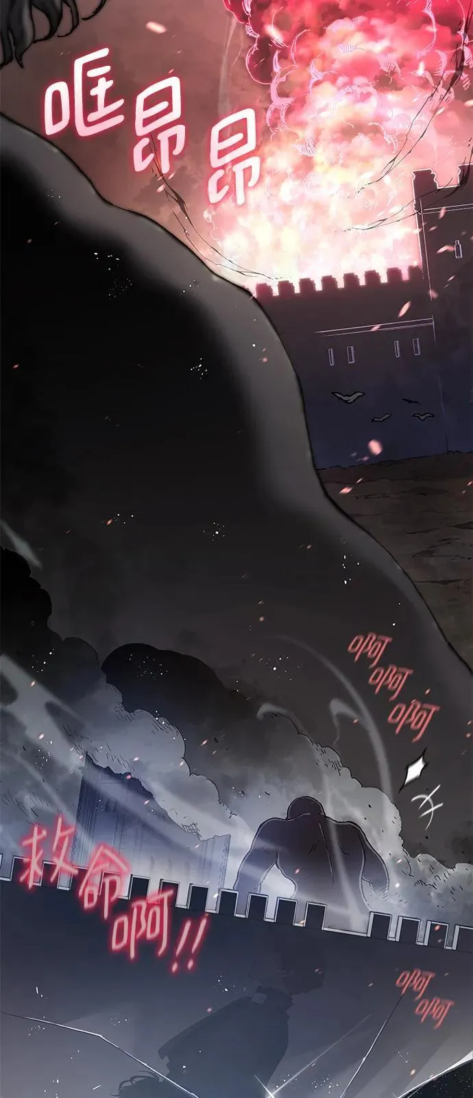 [第114话] 庆典，再次点火（4）2